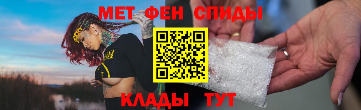 Шелехов  MEGA рабочий сайт  Амфетамин  Вход с VPN  Амфетамин Premium 