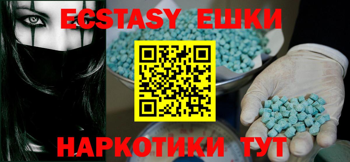 МЕФ   МДМА  Вход с VPN  Шелехов  Гашиш  Марихуана  COCAIN 
