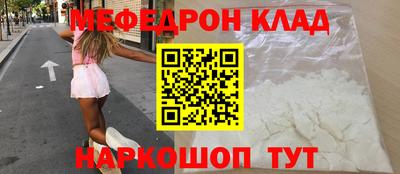 spice Кумертау