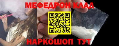 spice Кумертау