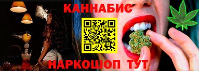 гашиш Кунгур