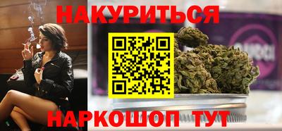 гашиш Кунгур