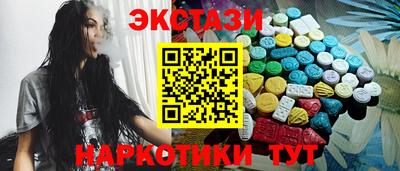 spice Кумертау