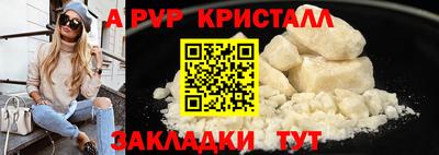 spice Кумертау