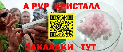гашиш Кунгур