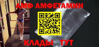 spice Кумертау