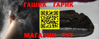 гашиш Кунгур