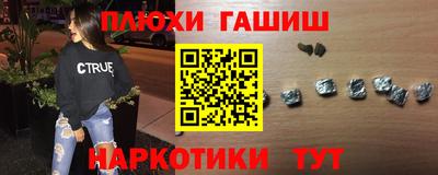 гашиш Кунгур
