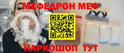 spice Кумертау