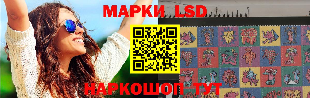 МЕГА как зайти  Лсд 25 экстази кислота  Вход с VPN  LSD-25 экстази ecstasy  Шелехов 