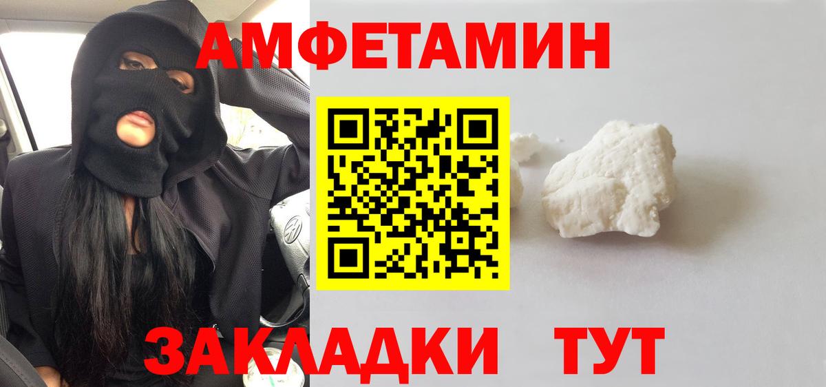 Шелехов  Первитин винт  Вход с VPN 