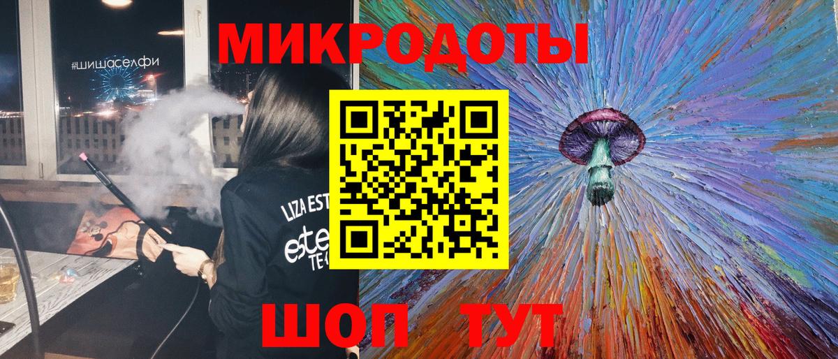 Галлюциногенные грибы GOLDEN TEACHER  Галлюциногенные грибы MAGIC MUSHROOMS  Шелехов  сколько стоит  Вход с VPN 
