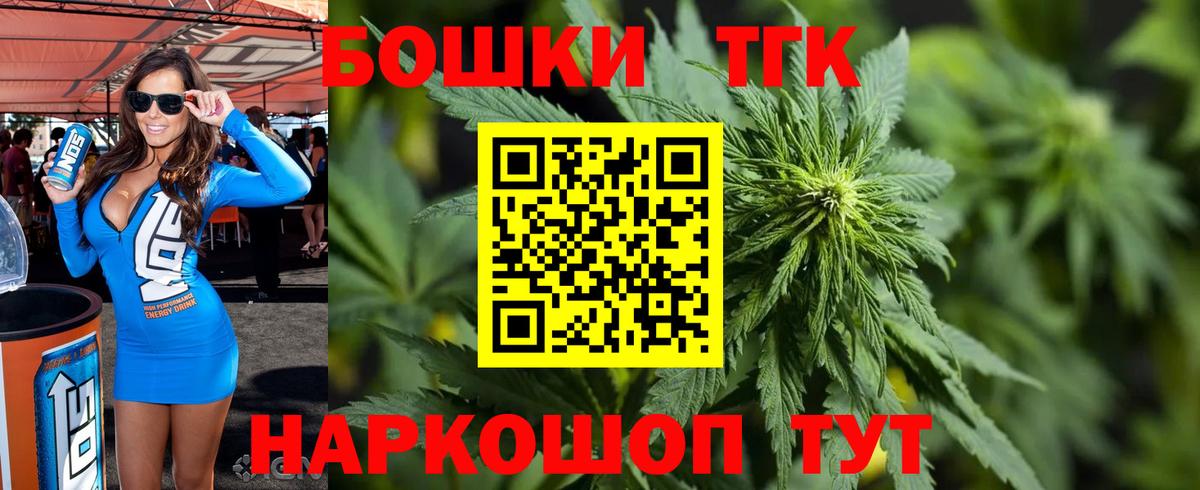 Конопля ГИДРОПОН  Марихуана семена  Марихуана конопля  Шелехов  Вход с VPN 